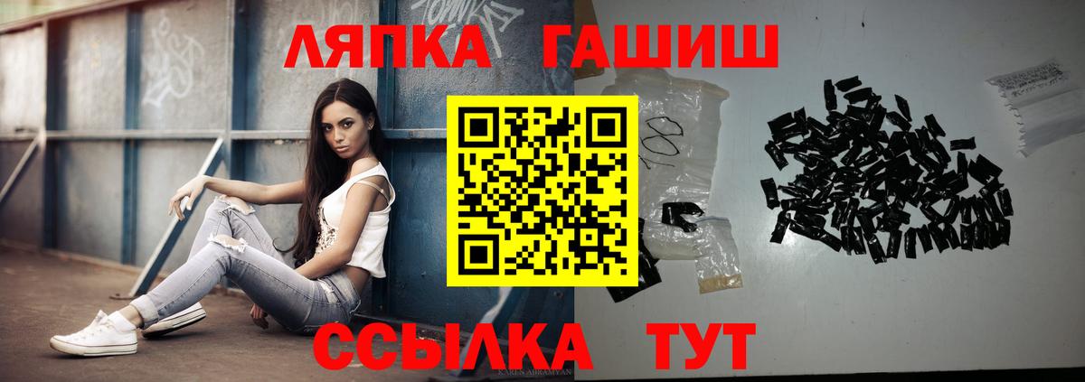 ГАШ гарик Рузаевка