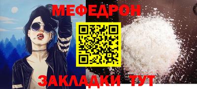 кокаин премиум Рязань