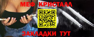 МДМА Рыбинск