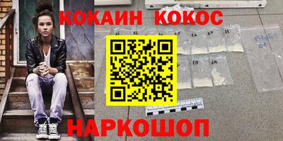 герыч Северобайкальск