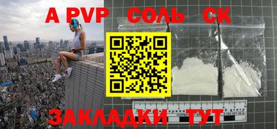 МДМА Рыбинск