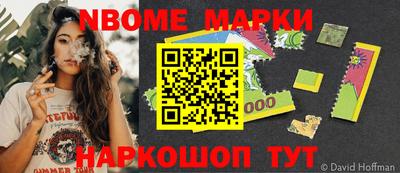 МДМА Рыбинск