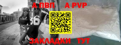 МДПВ Рузаевка