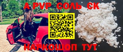 кокаин премиум Рязань