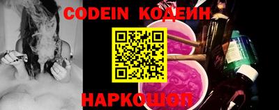 кокаин премиум Рязань