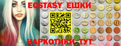 МДМА Рыбинск