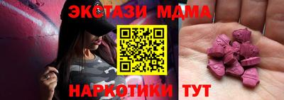 МДПВ Рузаевка