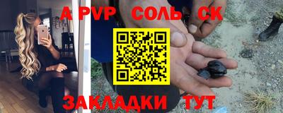 МДПВ Рузаевка