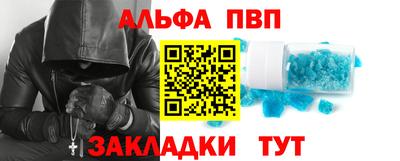 прущая мука Севастополь