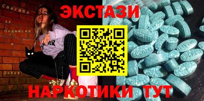 МДМА Рыбинск