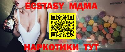 МДМА Рыбинск