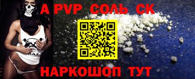 кокаин премиум Рязань
