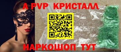 первитин Свободный