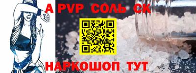 кокаин премиум Рязань