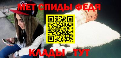 МДМА Рыбинск