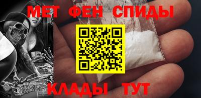МДМА Рыбинск