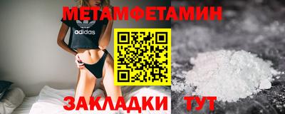 МДПВ Рузаевка