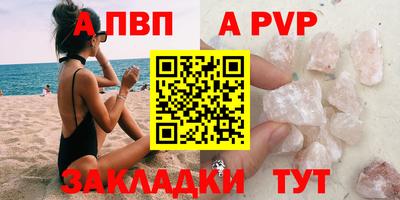 МДМА Рыбинск