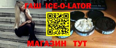 кокаин премиум Рязань