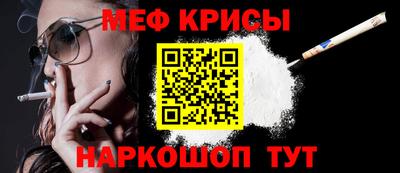 герыч Северобайкальск