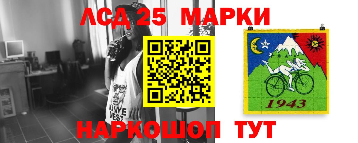 Рузаевка  ЛСД экстази ecstasy  LSD-25 экстази  Вход с VPN  ЛСД экстази ecstasy 