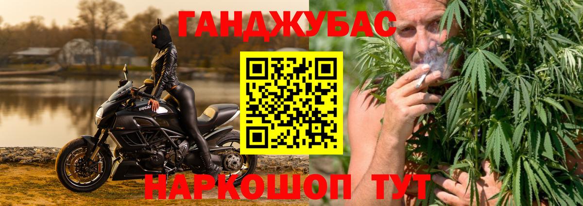 Бошки марихуана Ganja Рузаевка